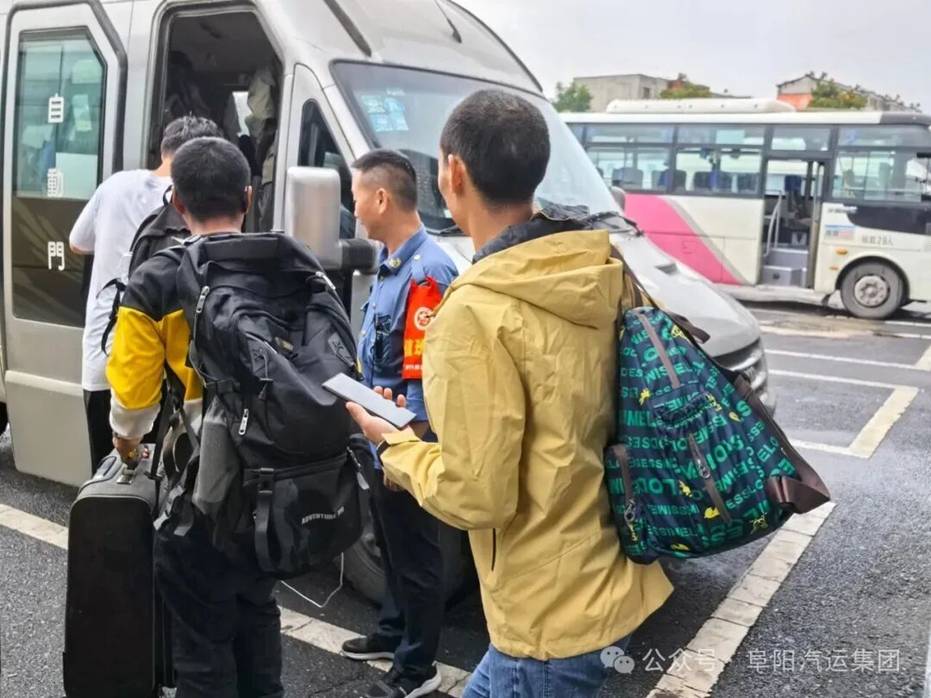 雙節(jié)假期 阜汽集團(tuán)守護(hù)旅客出行平安順暢